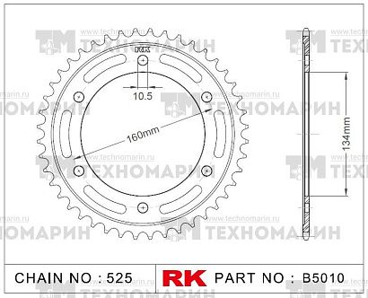 Звезда для мотоцикла ведомая B5010-41