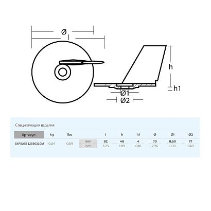 Анод Skipper для Suzuki DF25 V-Twin магний