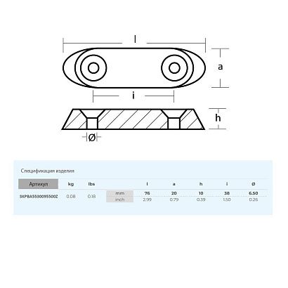Анод Skipper для Suzuki DF40A-60A,  DT25-40 цинк
