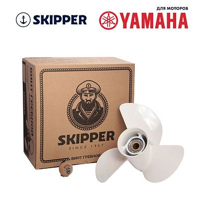 Винт гребной  Skipper для Yamaha 60-140HP, диаметр 13 1/2" алюминиевый, лопастей - 3, шаг 15"