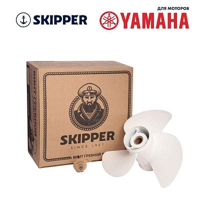 Винт гребной  Skipper для Yamaha 60-140HP, диаметр 14" алюминиевый, лопастей - 3, шаг 11"