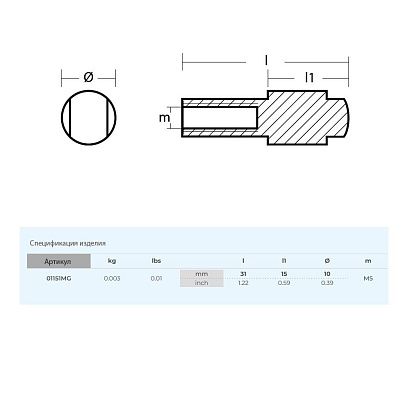 Анод Tecnoseal для Yamaha 9,9-300 магний