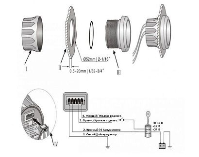 Вольтметр  8-16 вольт (BB)
