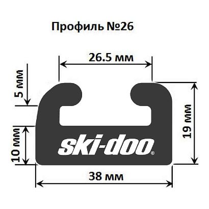 Склиз Garland 26 профиль для Ski-Doo Длина: 1057 мм, цвет: графитовый
