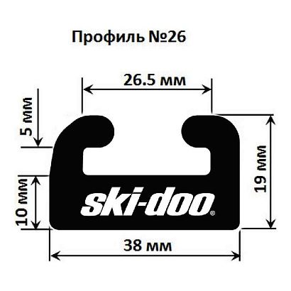 Склиз Garland 26 профиль для Ski-Doo Длина: 1057 мм, цвет: черный