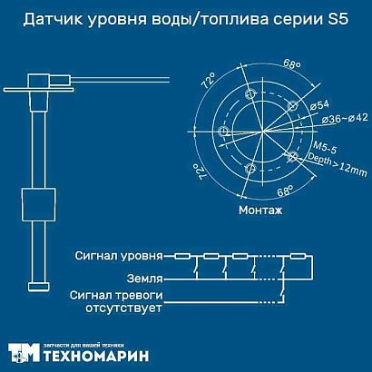 Датчик уровня воды/топлива 350мм, 0-190 Om