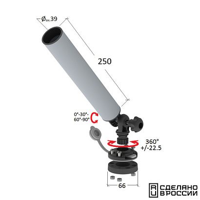 Держатель спиннинга торцевой на палубу быстросъемный, алюминий