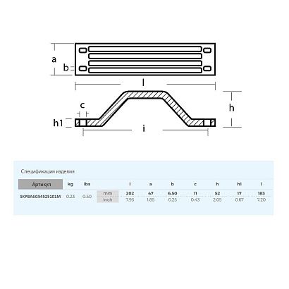 Анод Skipper для Yamaha 115BET,  F115,  150FETO-200FETO магний