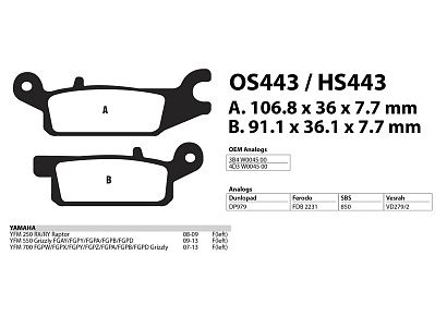 Тормозные колодки YAMAHA