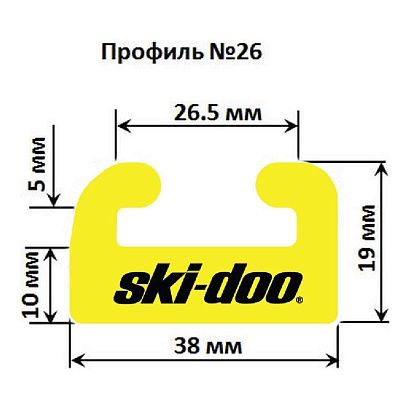 Склиз Garland 26 профиль для Ski-Doo Длина: 1499 мм, цвет: желтый