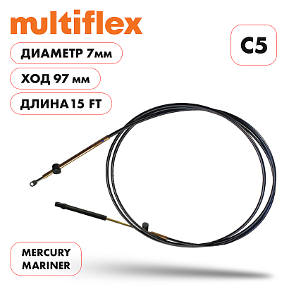 Трос управления газ/реверс Multiflex C5 15'