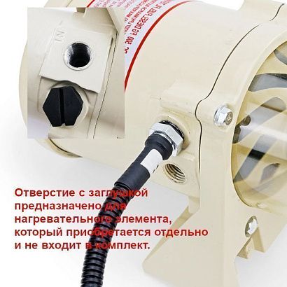Фильтр-сепаратор топливный 500FG SUNFINE для дизельных моторов, пластиковый слив