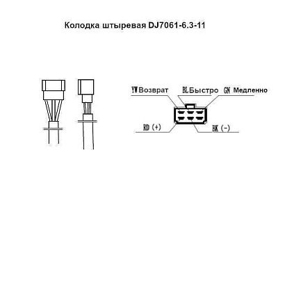Электропривод стеклоочистителя W.E в корпусе, длина резьбы 25 мм, посадка М8-10, 45-50-85-105°, 12В