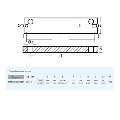 Анод Skipper для Suzuki DF70-300 алюминий