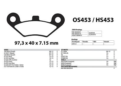 Тормозные колодки , STELS