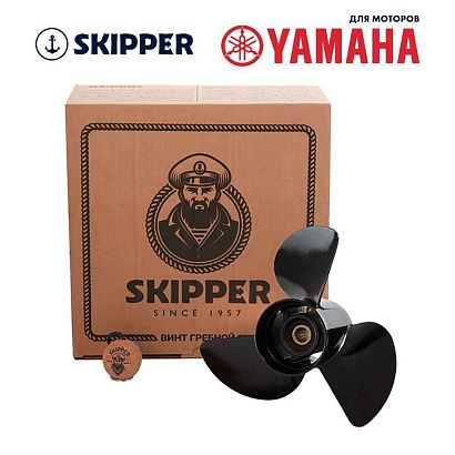 Винт гребной  Skipper для Yamaha 40-65HP, диаметр 11 5/8" алюминиевый, лопастей - 3, шаг 12"