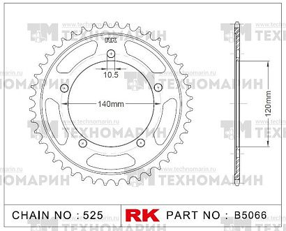 Звезда для мотоцикла ведомая B5066-41