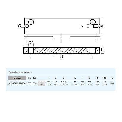 Анод Skipper для Suzuki DF70-300 магний