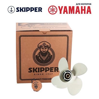 Винт гребной  Skipper для Yamaha 60-140HP, диаметр 13" алюминиевый, лопастей - 4, шаг 17"