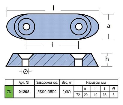 Анод цинковый Suzuki