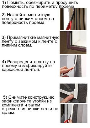 Сетка анти-москитная для люка катера 1000x1000 мм