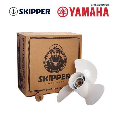 Винт гребной  Skipper для Yamaha 60-140HP, диаметр 13 1/4" алюминиевый, лопастей - 3, шаг 17"