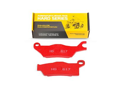 Тормозные колодки BRP