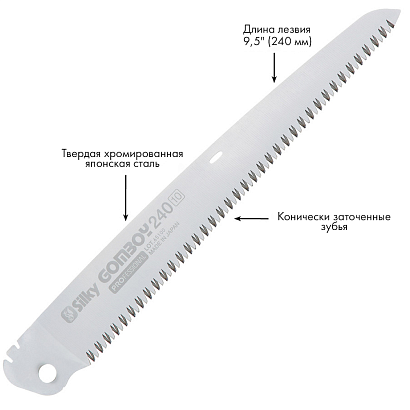Пила складная Silky Gomboy 240mm 240mm