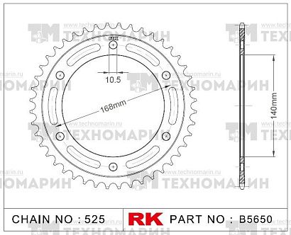 Звезда для мотоцикла ведомая B5650-47