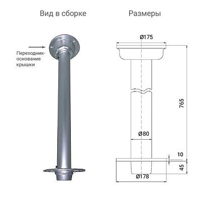 Переходник-основание крышки столешницы 175х80 мм (3660018)