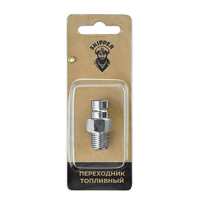 Коннектор на топливный бак Skipper для Suzuki "папа"