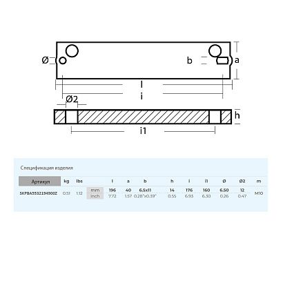 Анод Skipper для Suzuki DF70-300 цинк