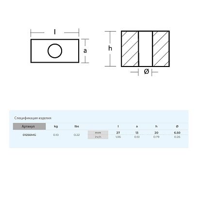 Анод Tecnoseal для Tohatsu M25-140  магний