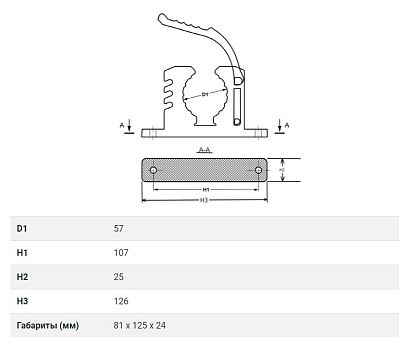 Крепеж универсальный 33-20-0179
