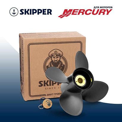 Винт гребной  Skipper для Mercury 25-70HP, диаметр 10,3" алюминиевый, лопастей - 4, шаг 13"