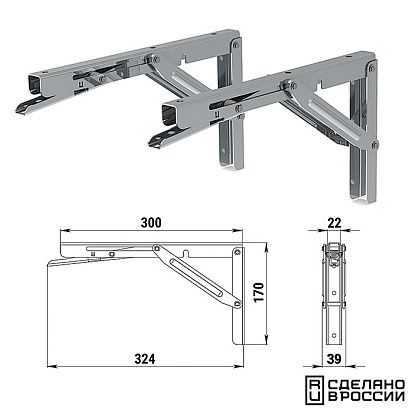 Кронштейн столешницы (тип 1)