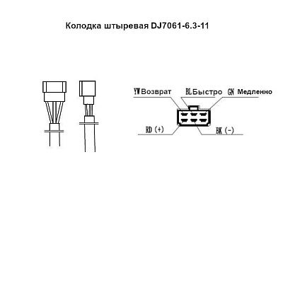 Электропривод стеклоочистителя W.E в корпусе, длина резьбы 25 мм, посадка М8-10, 45-50-85-105°, 24В