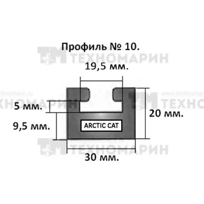 Склиз Arctic Cat 2 (10) профиль, 1676 мм (черный) 102-66-80