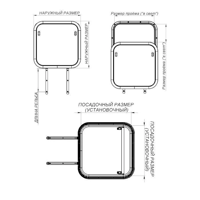 Люк палубный сдвижной Альбатрос ACR (акрил) 835х785