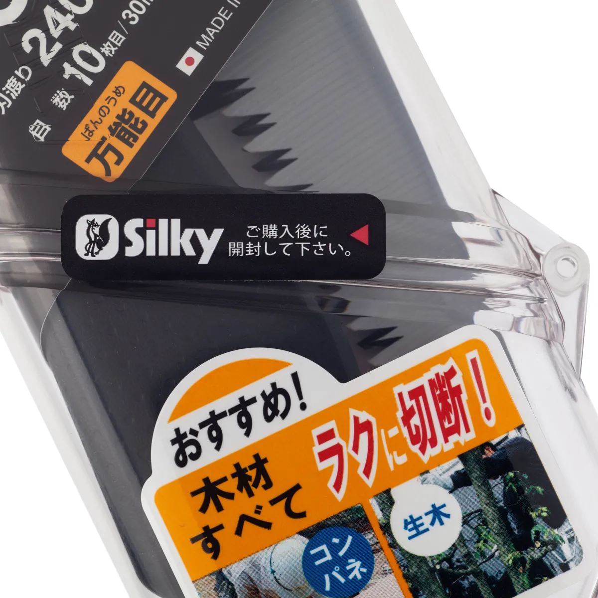 Пила складная Silky Gomboy 240mm 240mm