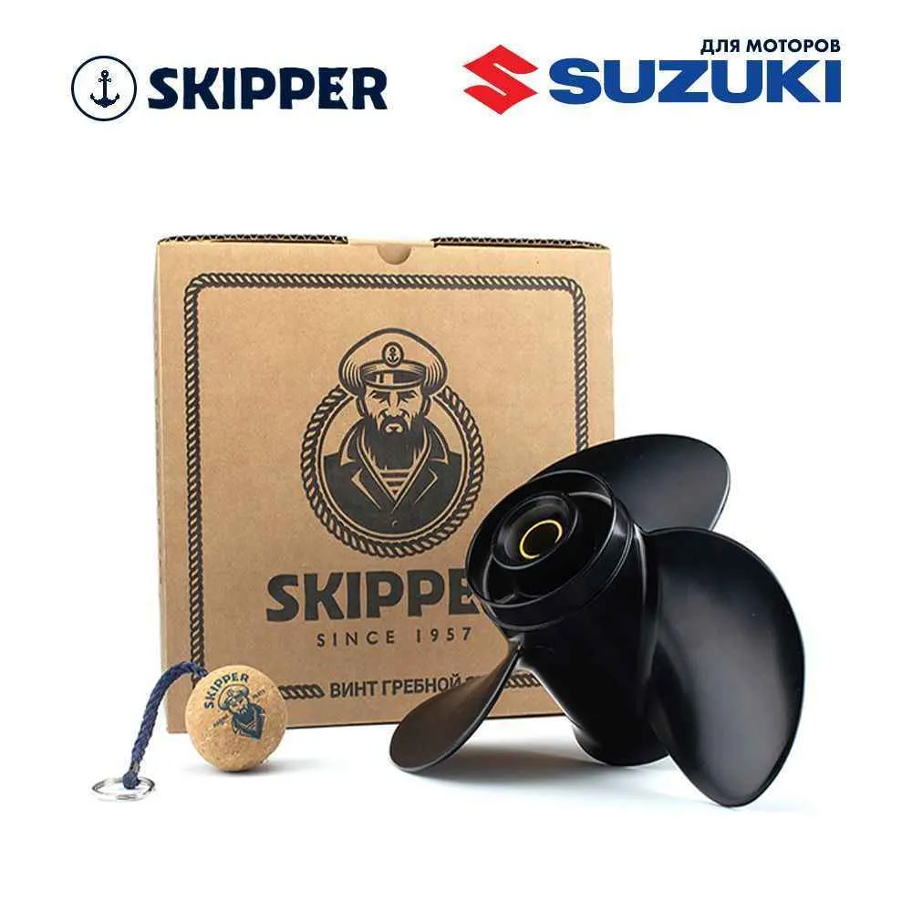 Винт гребной  Skipper для Suzuki 25-30HP, диаметр 10 1/4" алюминиевый, лопастей - 3, шаг 14"