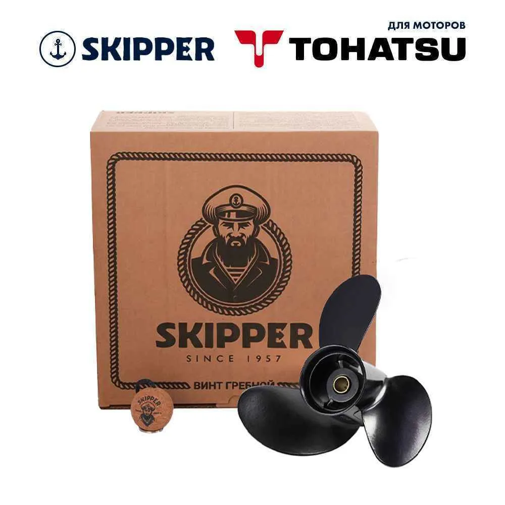 Винт гребной  Skipper для Tohatsu 8-9.8HP, диаметр 8,9" алюминиевый, лопастей - 3, шаг 7"