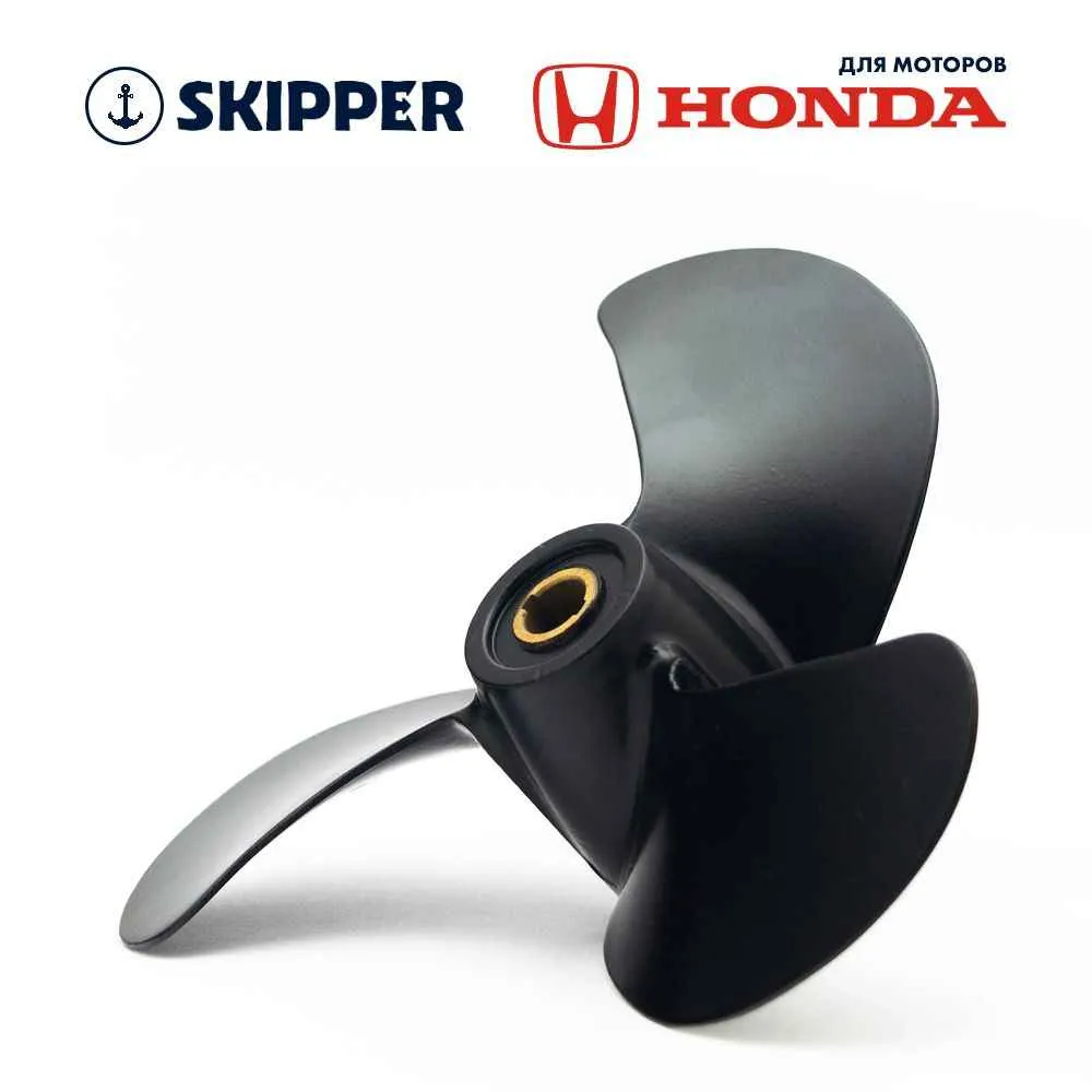 Винт гребной  Skipper для Honda 5-6HP, диаметр 7 1/2" алюминиевый, лопастей - 3, шаг 7", ШПЛИНТОВОЙ