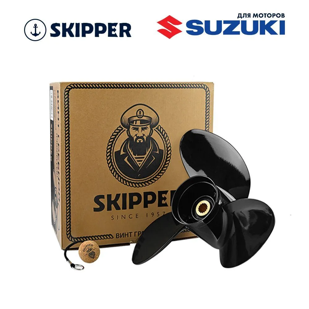 Винт гребной  Skipper для Suzuki 150-300HP, диаметр 16" алюминиевый, лопастей - 3, шаг 21 1/2"