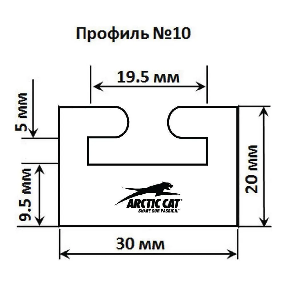 Склиз Garland 10 профиль для Arctic Cat, Yamaha Длина: 1626 мм, цвет: белый