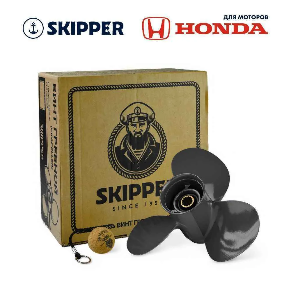 Винт гребной  Skipper для Honda 35-60HP, диаметр 12 1/4" алюминиевый, лопастей - 3, шаг 9"