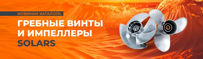 Запасные части для квадроциклов