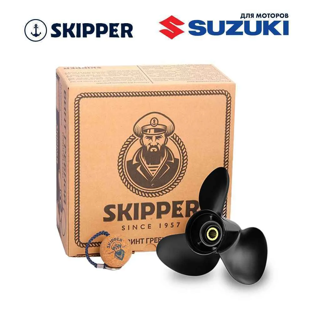 Винт гребной  Skipper для Suzuki 50-140HP, диаметр 14" алюминиевый, лопастей - 3, шаг 17"