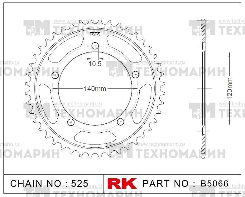 Звезда для мотоцикла ведомая B5066-48