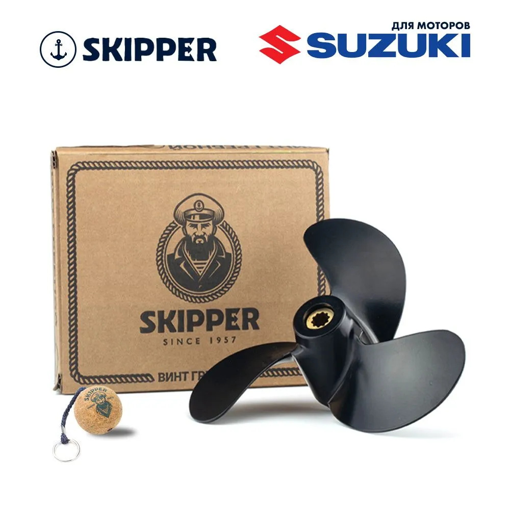 Винт гребной  Skipper для Suzuki 4-6HP, диаметр 7 7/8" алюминиевый, лопастей - 3, шаг 6 3/4"